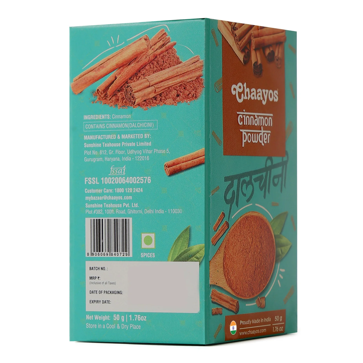 Sri Lankan Cinnamon Powder - 50g - Image 6