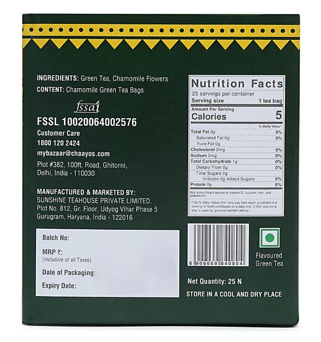 Chamomile Green Tea Bags - Image 9