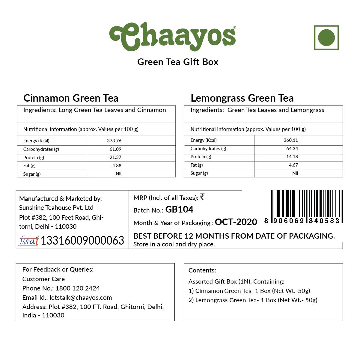 Green Tea Gift Box - Image 6